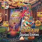 ทางเข้าpg slot สล็อตpgแท้